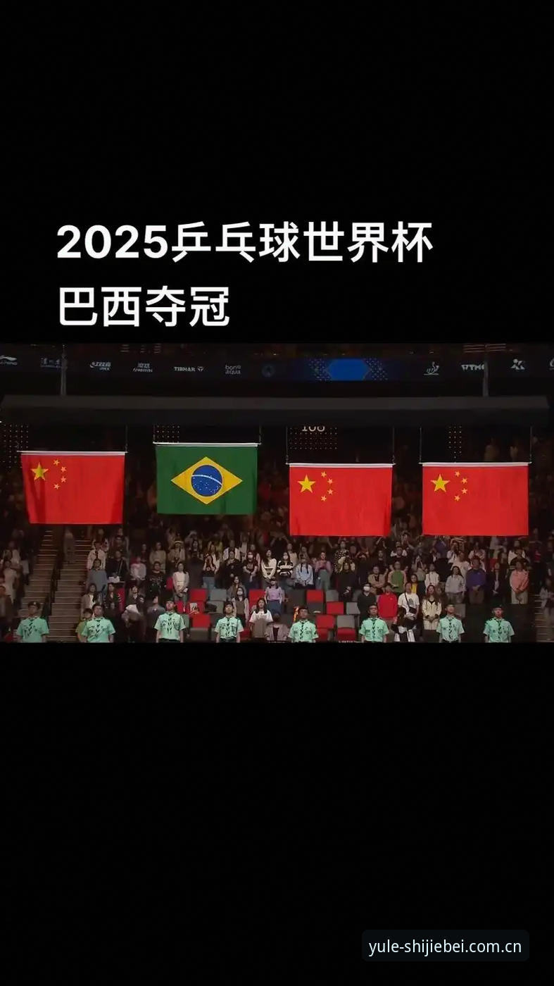 世界杯赛事数据 世界杯赛事数据 vs 传统投注分析:哪个更值得信赖?全面对比2025版